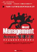 Action!��������: ���ǳڸ�Ц��Ӱ�еĹ���