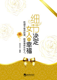 ϸ�ھ���Ů�˵��Ҹ�