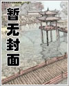 ������Ϸ���ܲõ�Σ��ǰ��