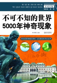 5000����������