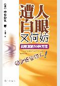 ���˰����ֺη�: �����ѵ�50�ַ���