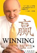 Ӯ WINNING: �ܿˡ�Τ���桰Ӯ�����ǻ�